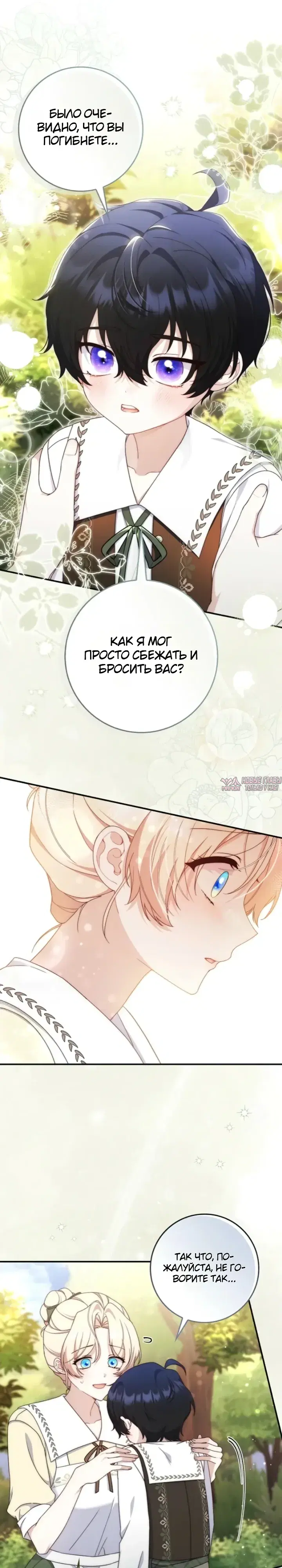 Page 12.000000000