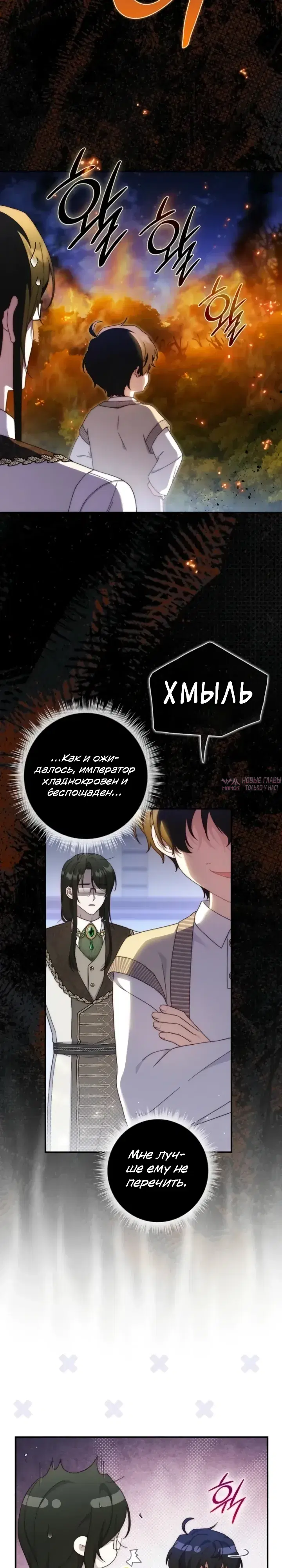 Page 12.000000000