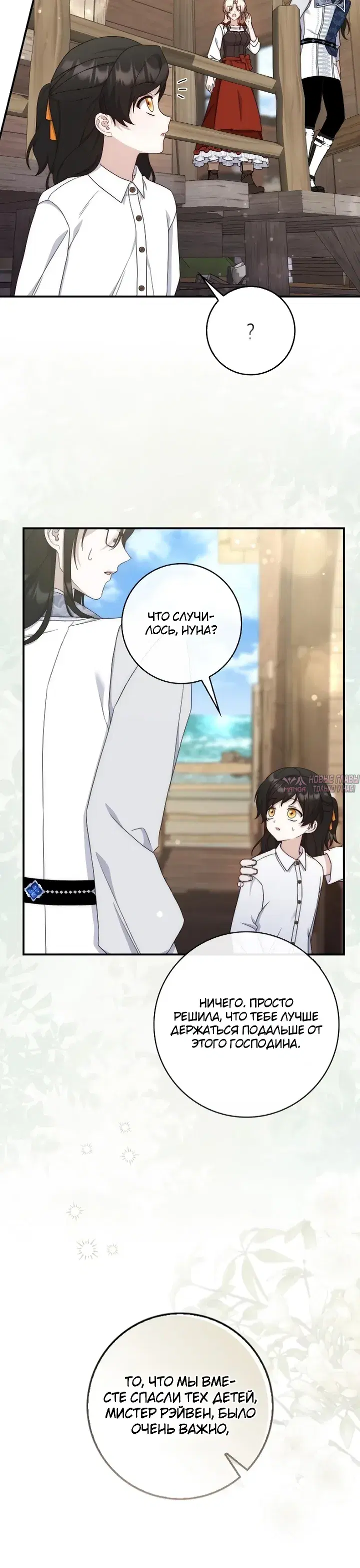 Page 13.000000000