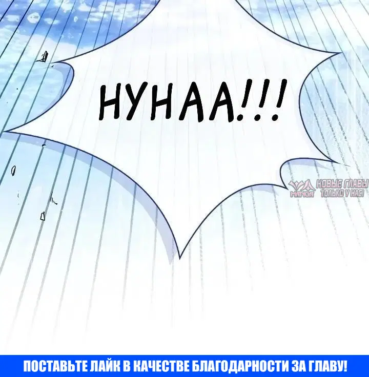 «Брачная афера императора», глава 22, страница 13.001000000