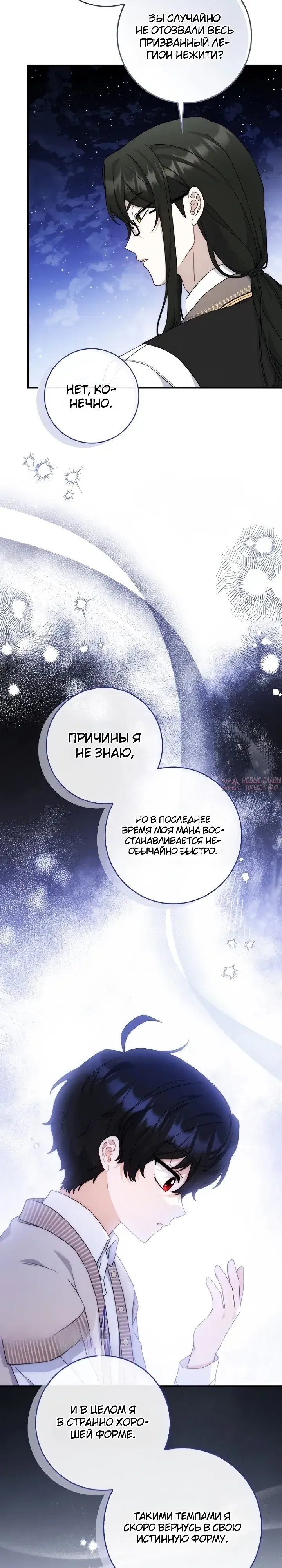 Page 24.000000000