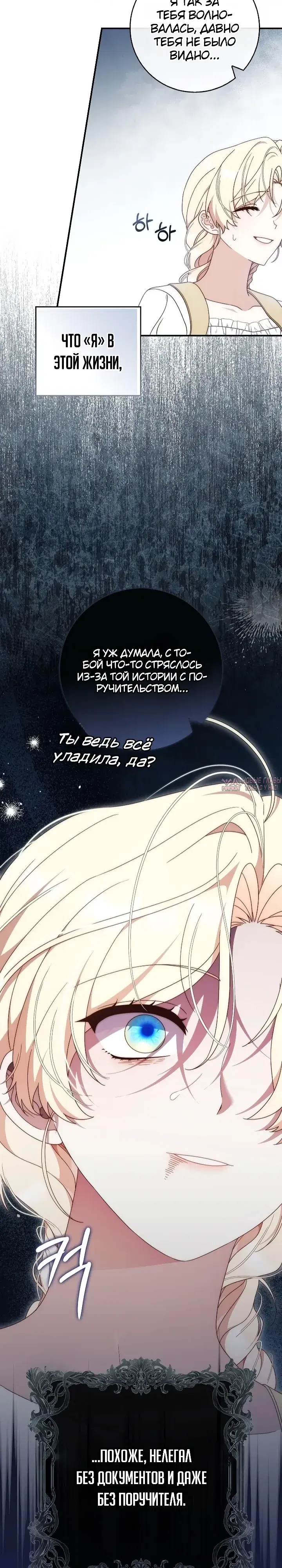Page 25.000000000
