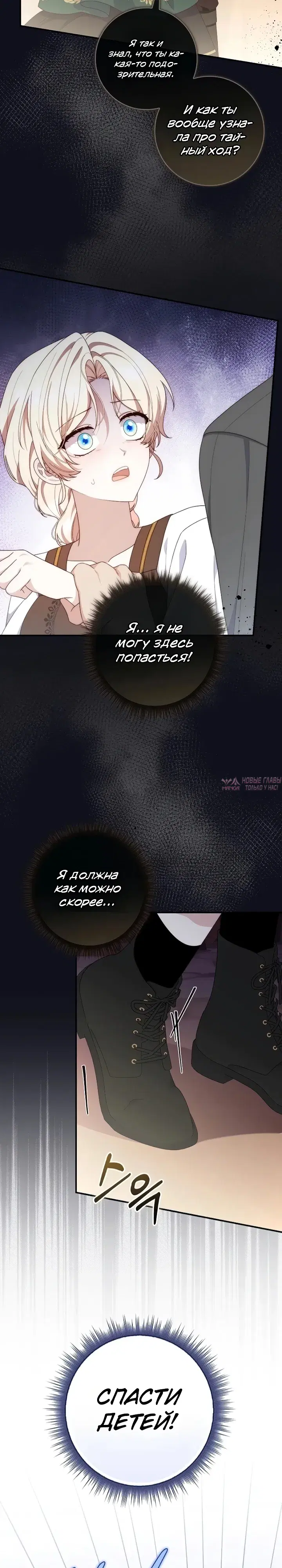 Page 25.000000000