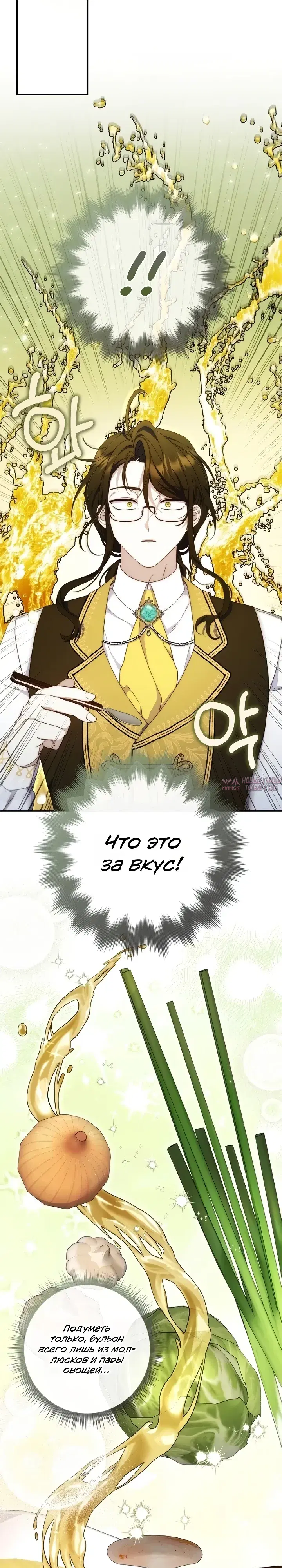 Page 28.000000000