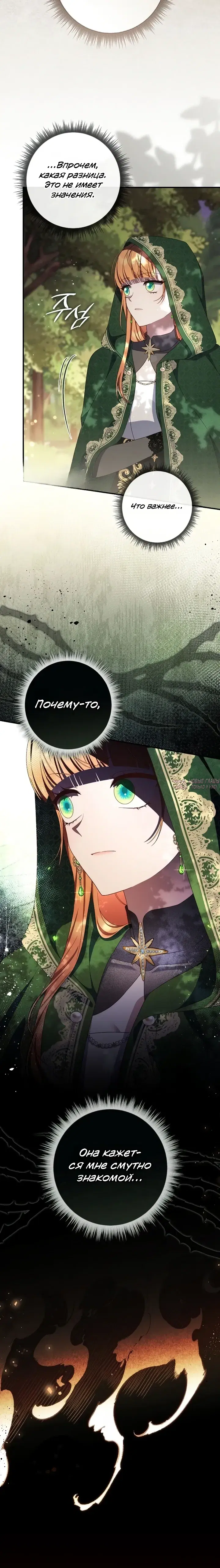 Page 28.000000000