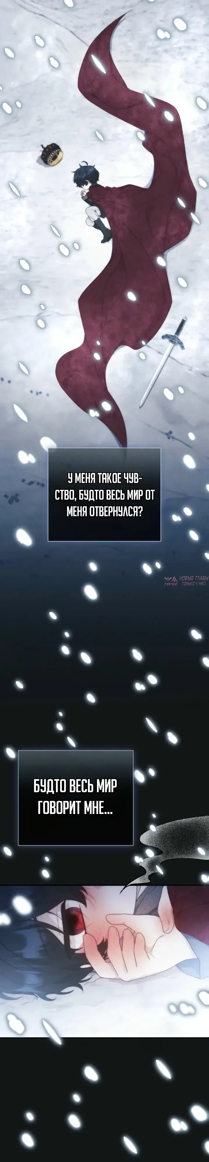 Page 29.000000000