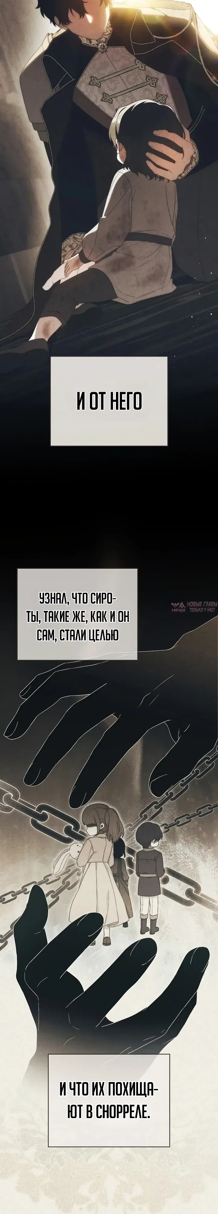 Page 29.000000000