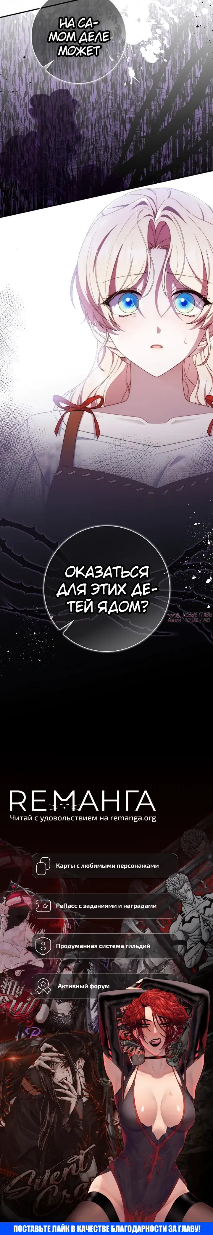 Page 29.000000000