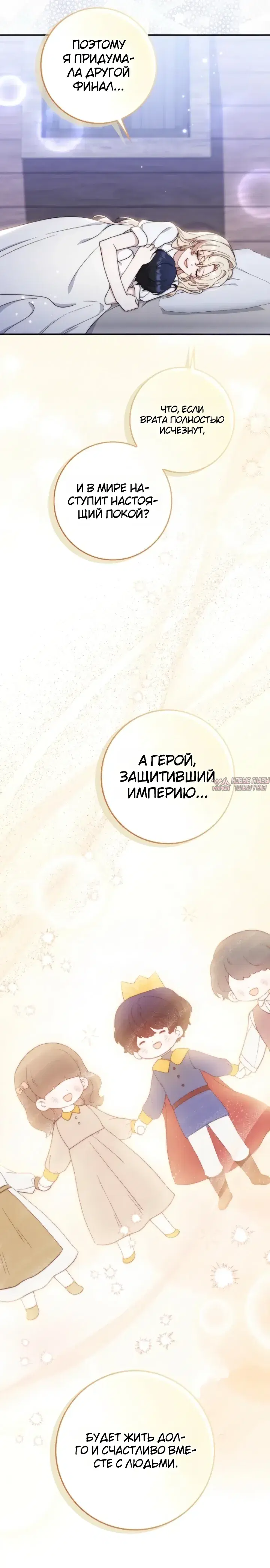 Page 20.000000000