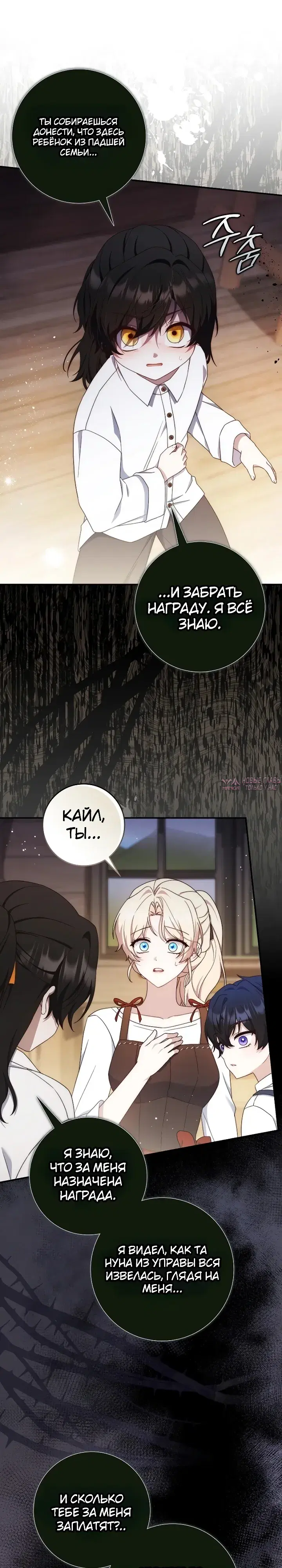 Page 20.000000000