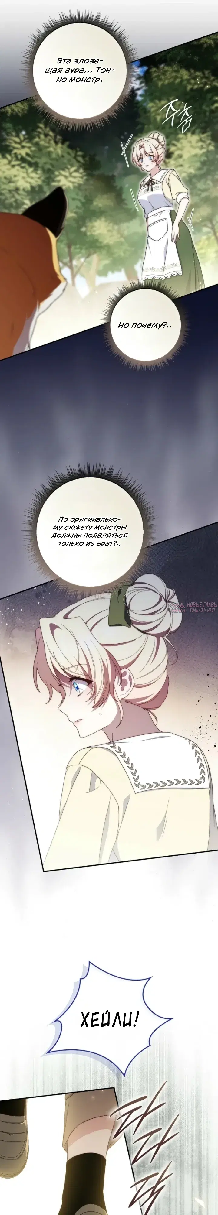 Page 20.000000000
