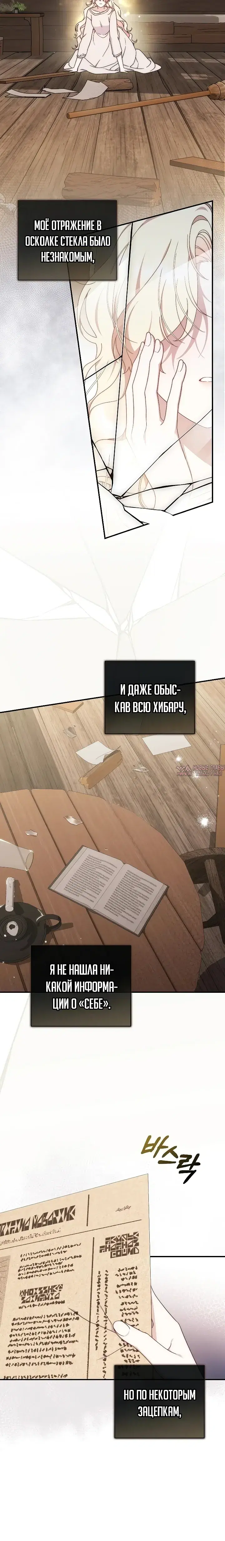 Page 21.000000000