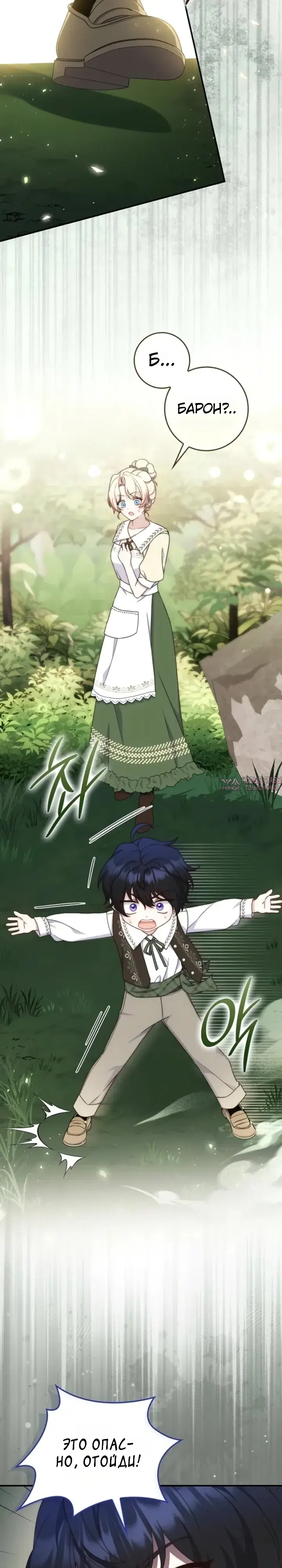 Page 21.000000000