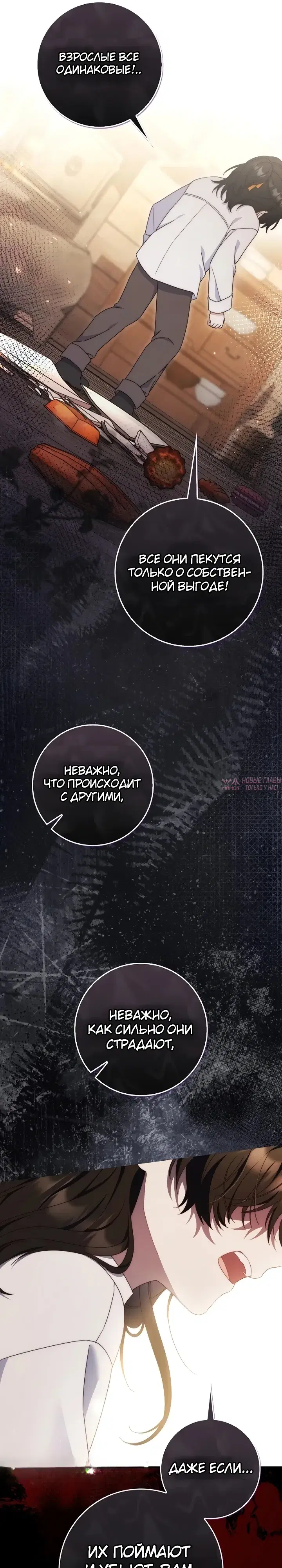 Page 23.000000000