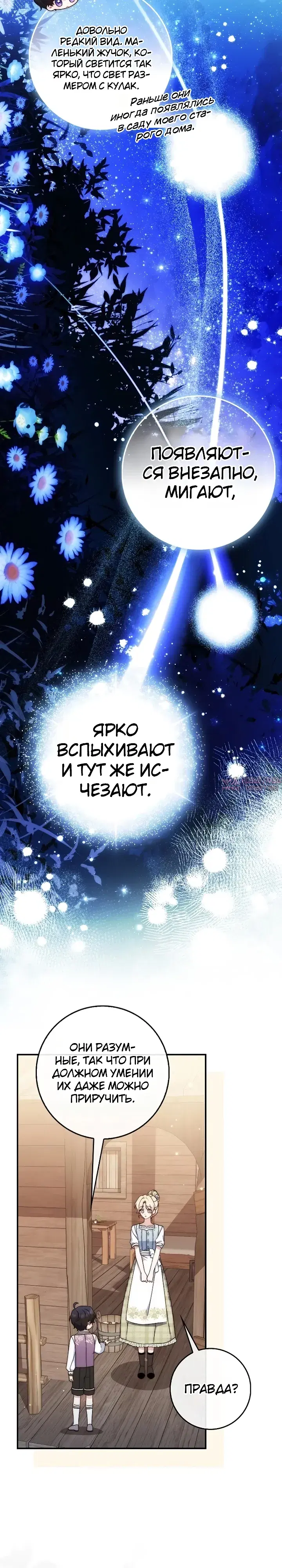 Page 34.000000000