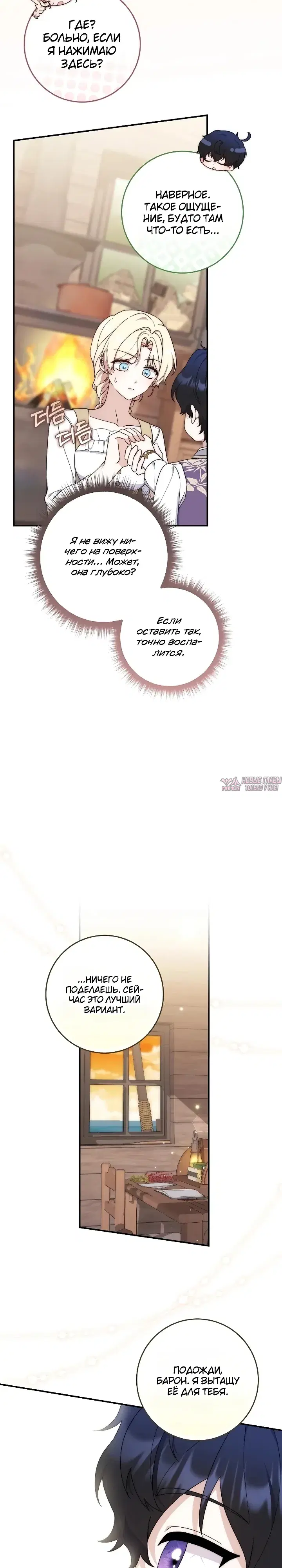 Page 34.000000000