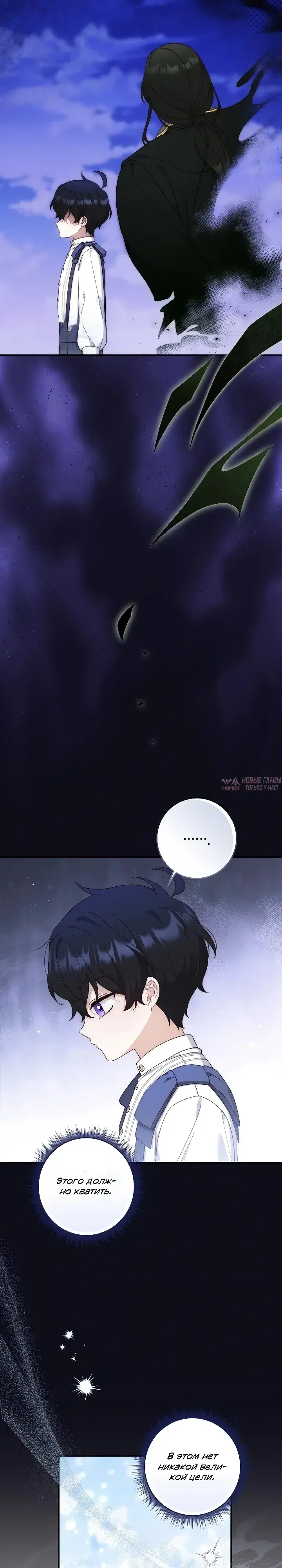 Page 30.000000000