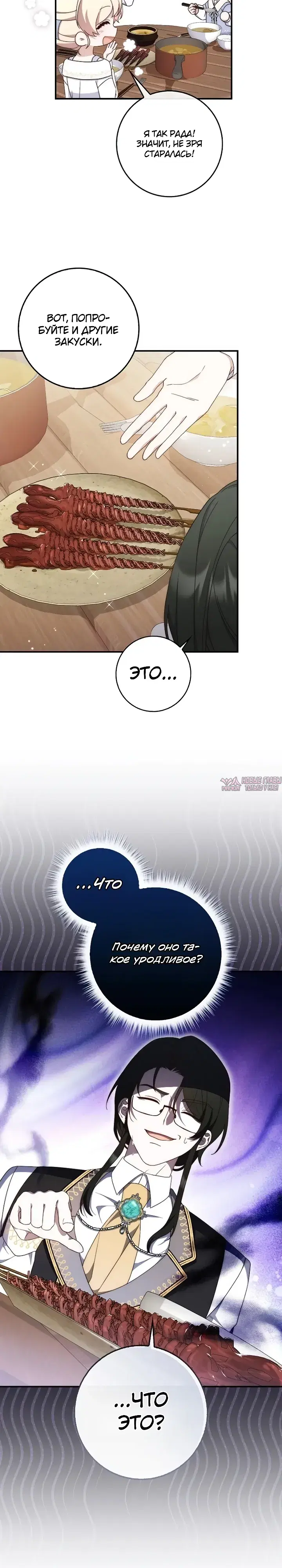 Page 31.000000000