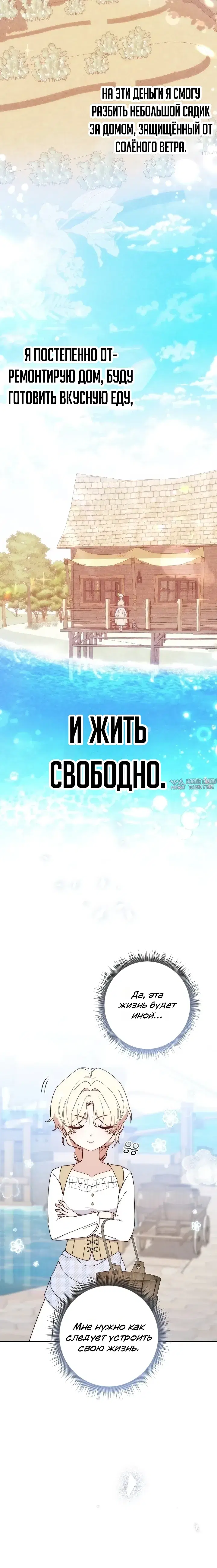 Page 32.000000000