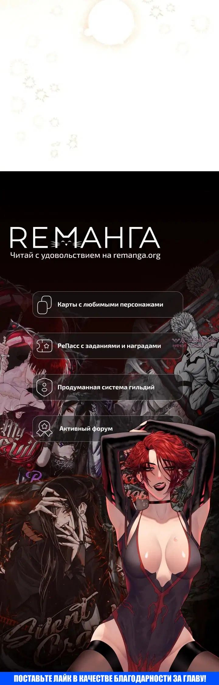 «Брачная афера императора», глава 32, страница 39.000000000