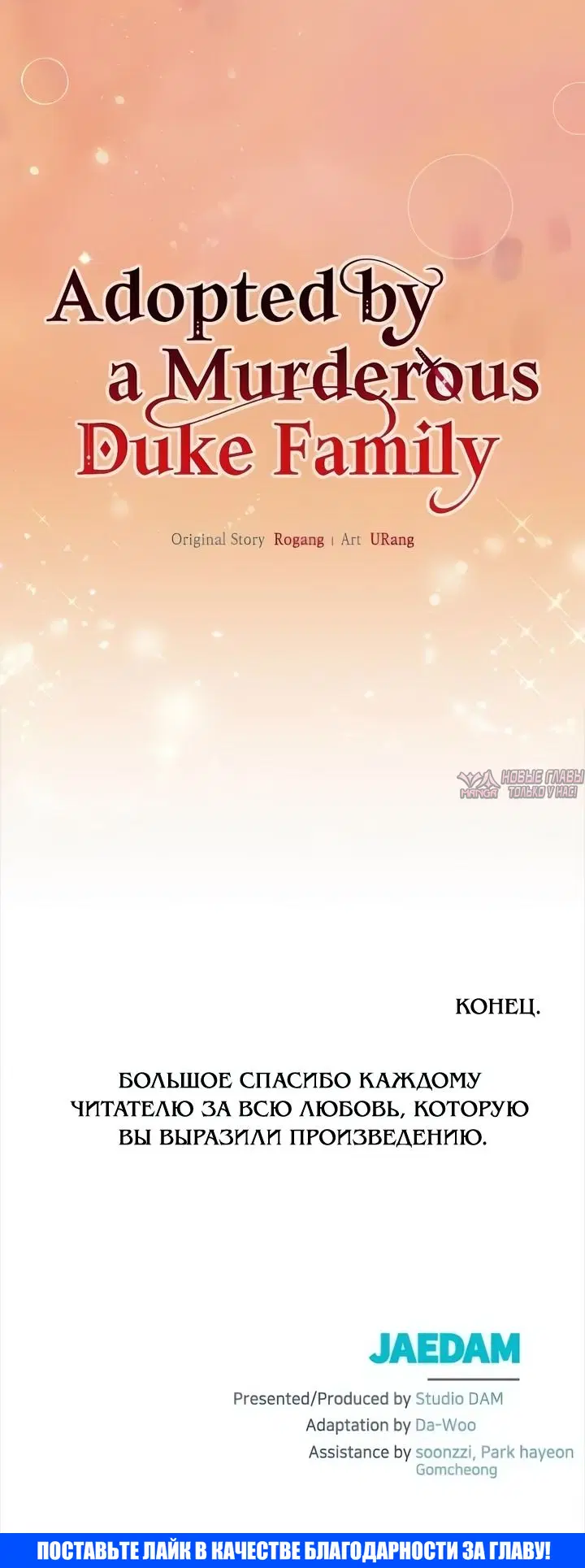 Page 58.000