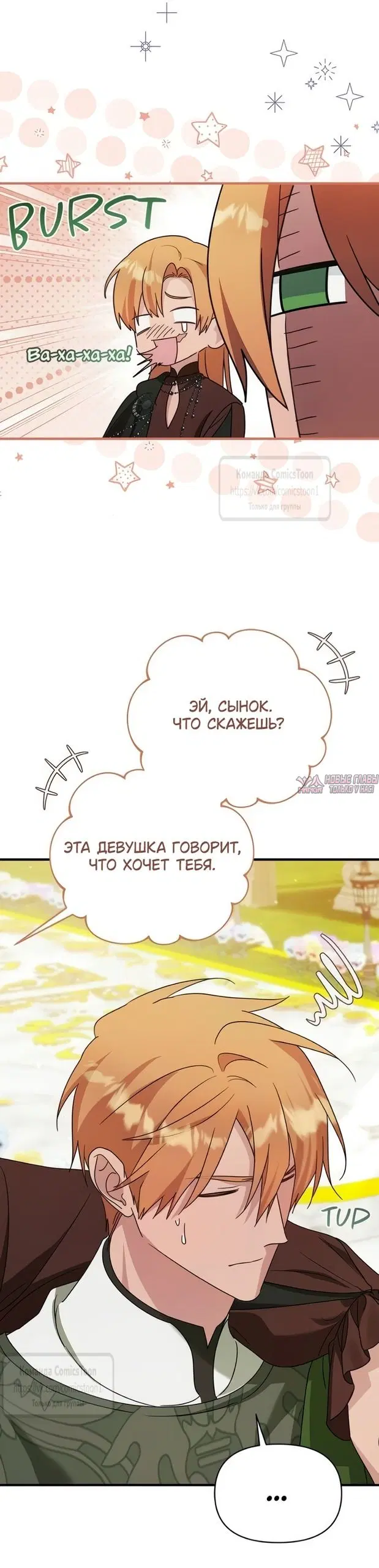 Page 17.000
