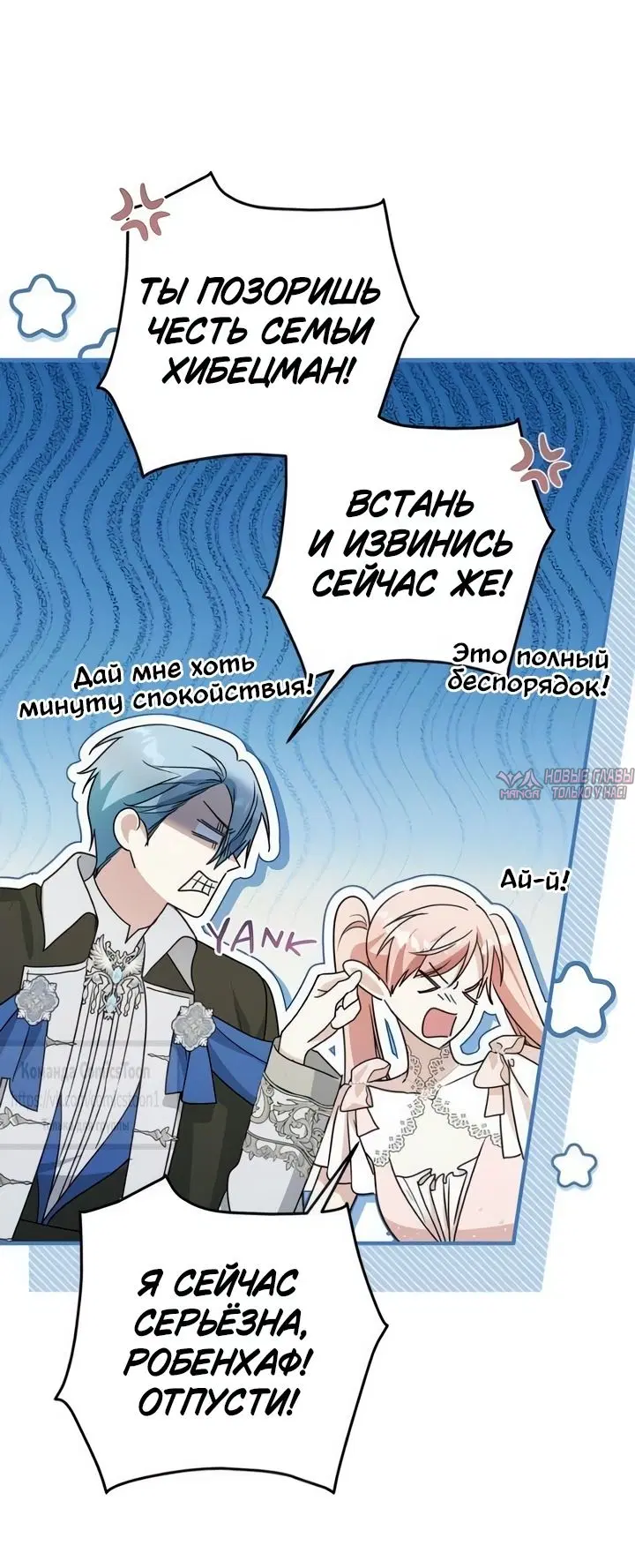 Page 19.000