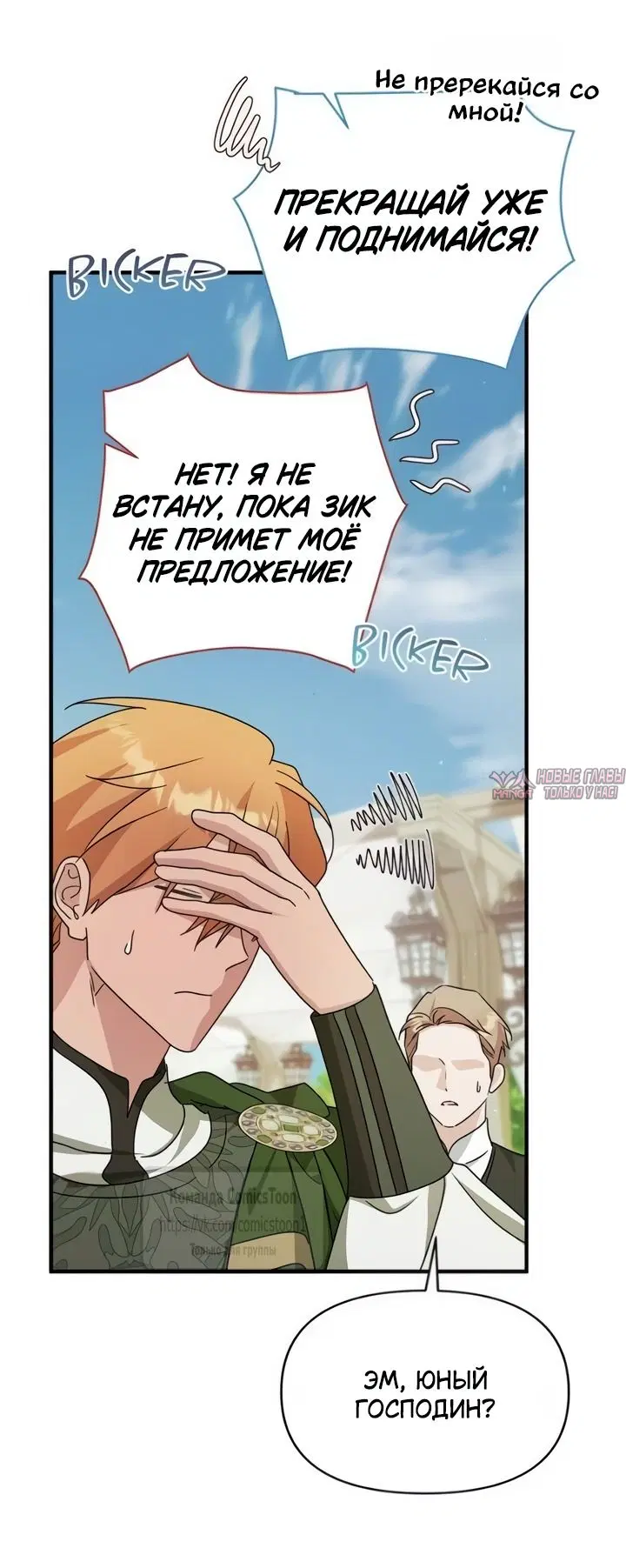 Page 20.000