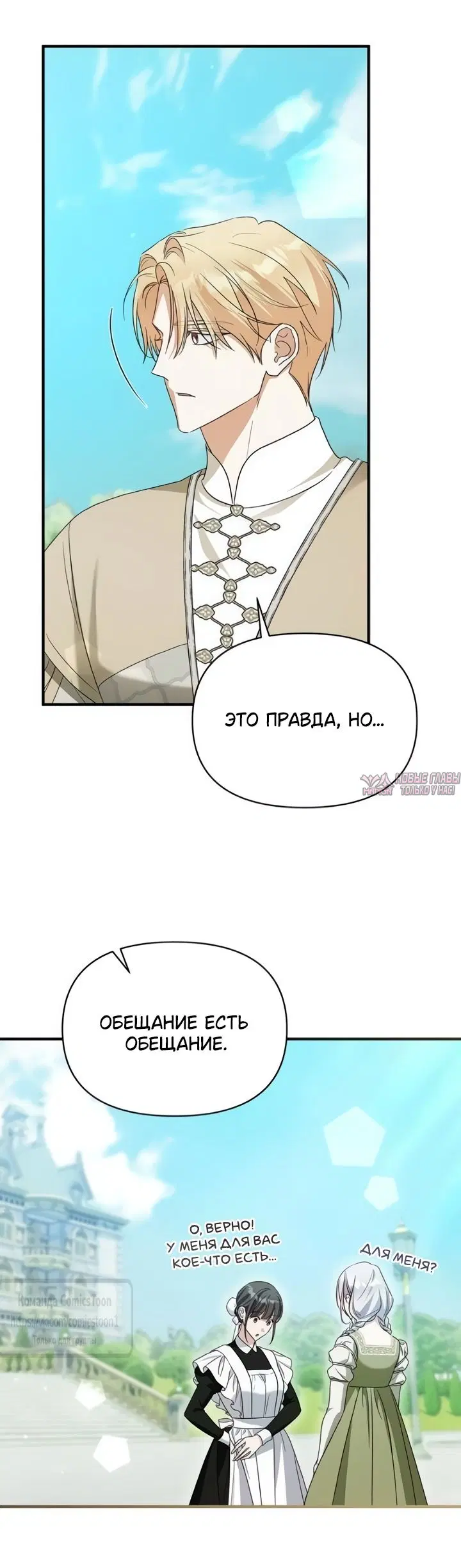 Page 25.000