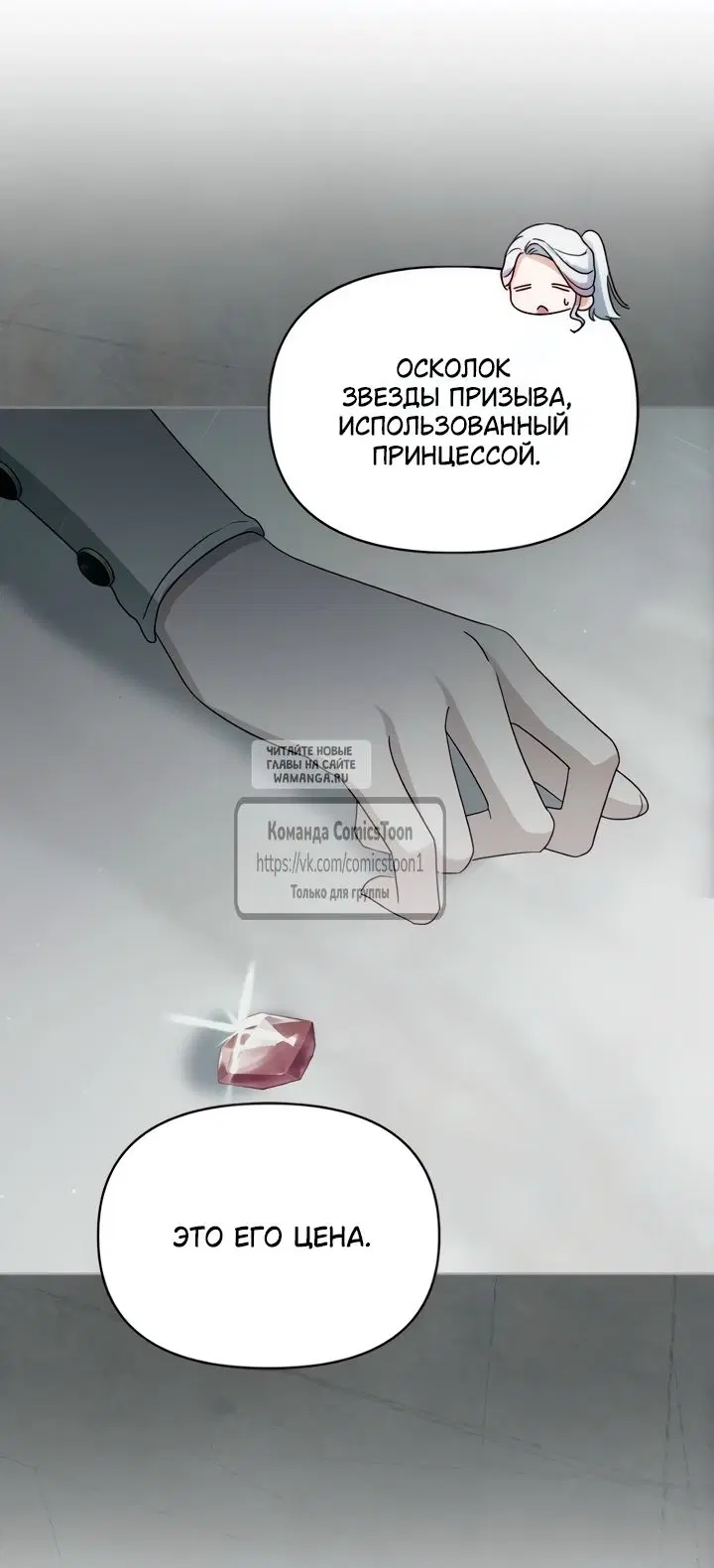 Page 15.000