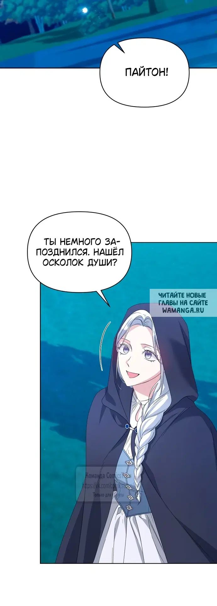 Page 16.000