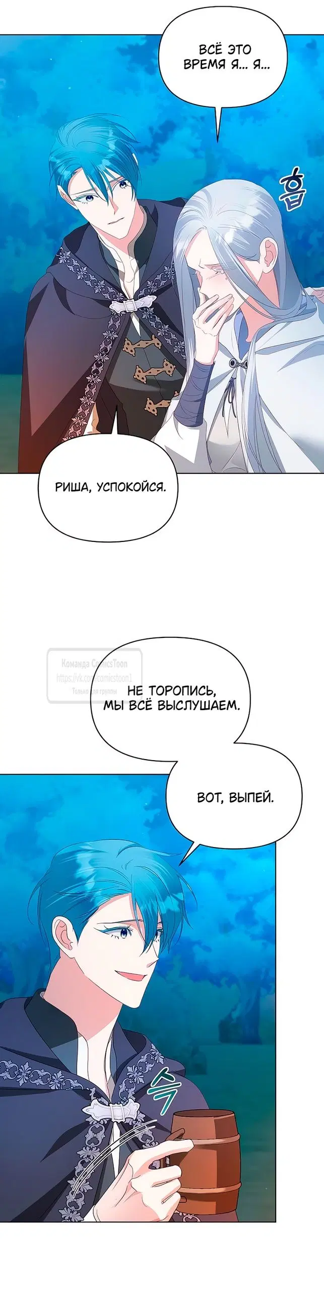 Page 16.000