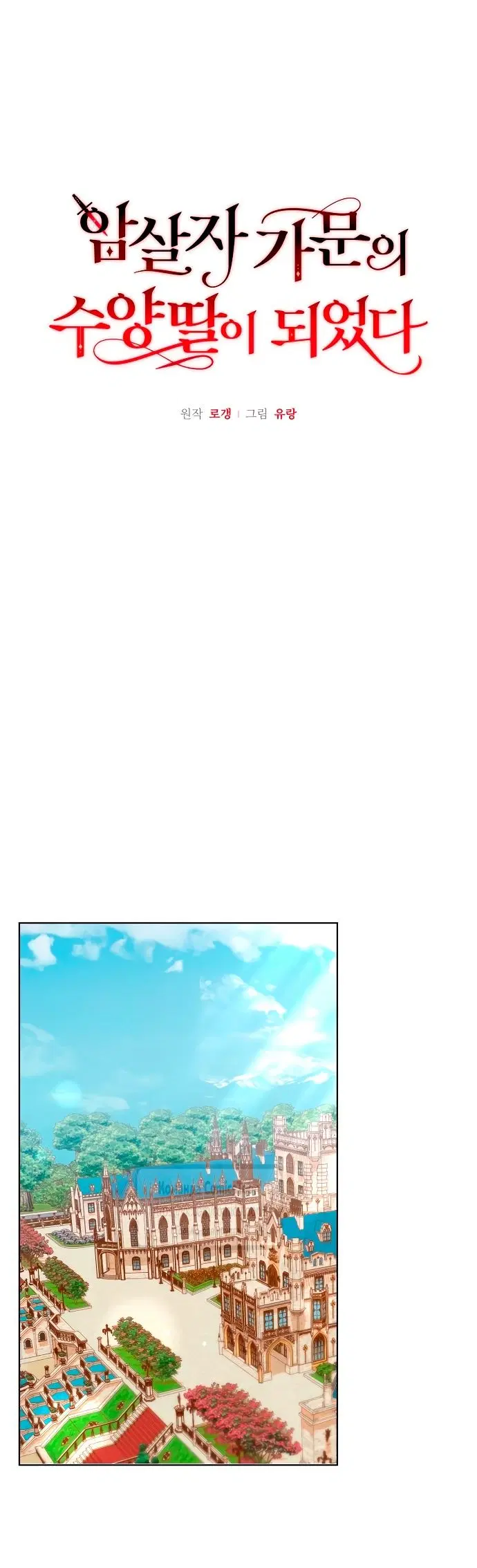 Page 16.000