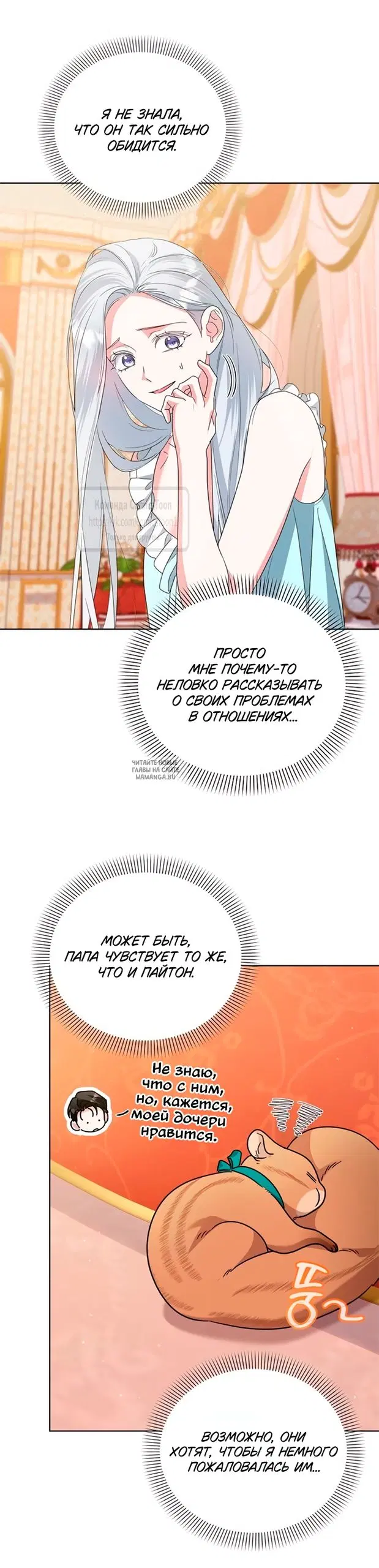 Page 16.000