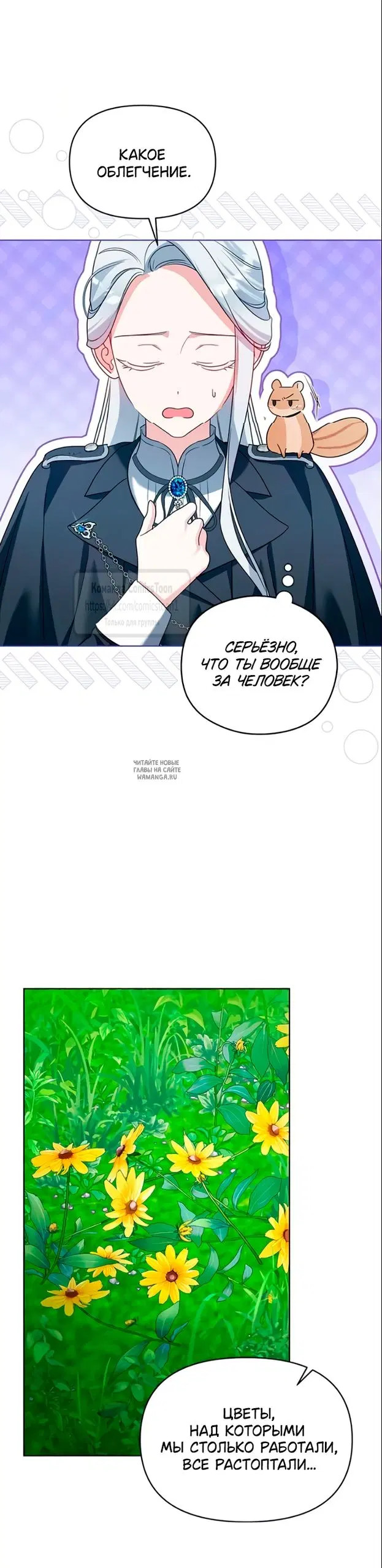 Page 16.000