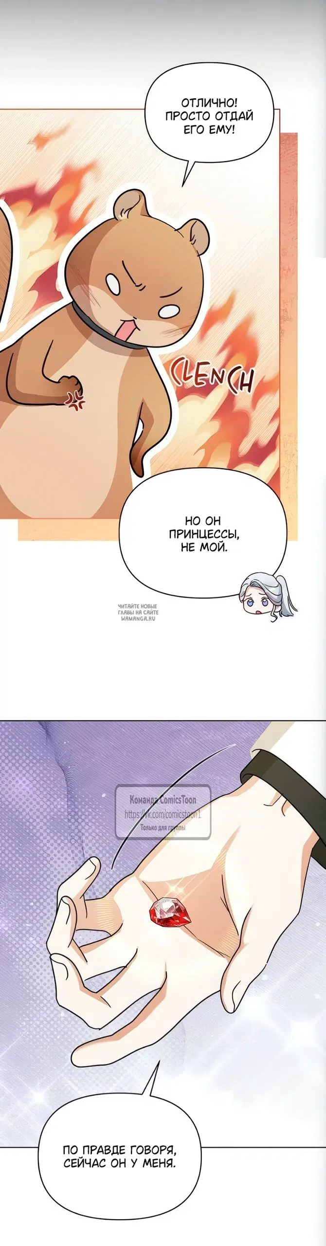 Page 16.000
