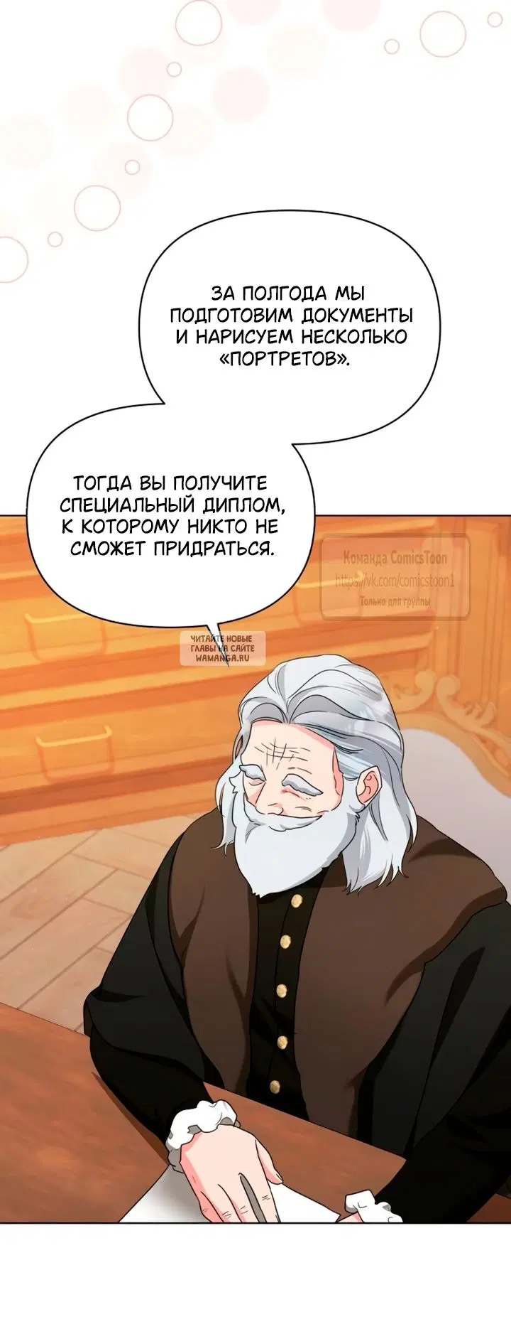 Page 18.000