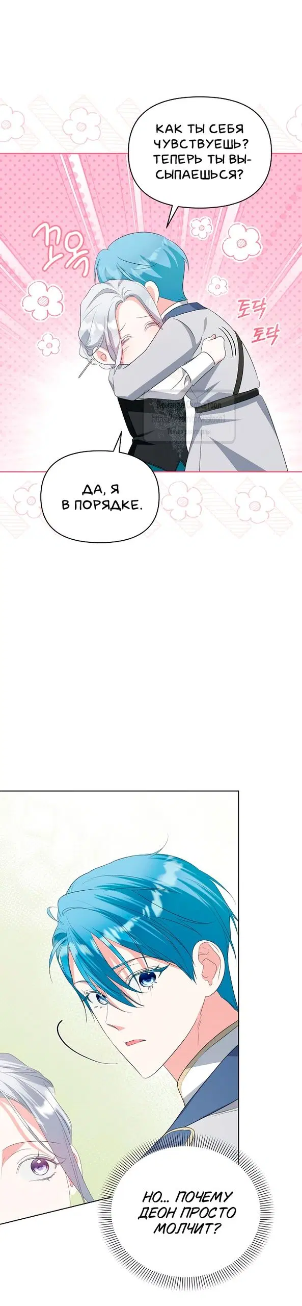 Page 19.000