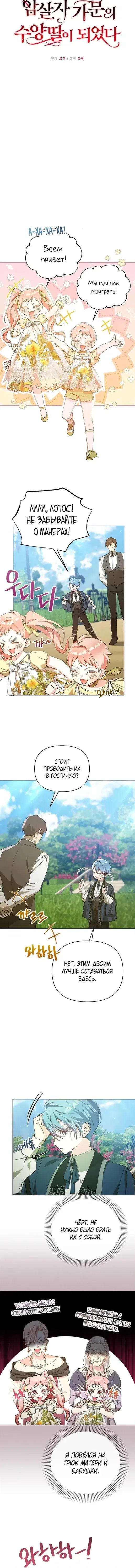 Page 1.001