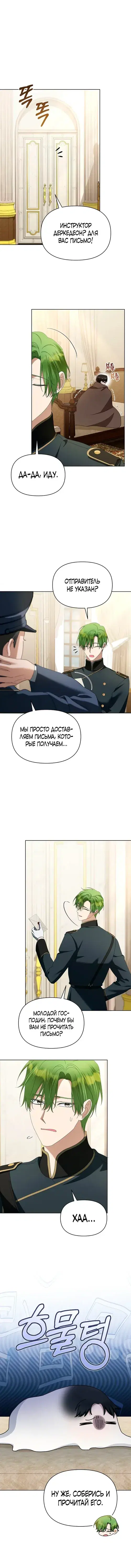 Page 1.001
