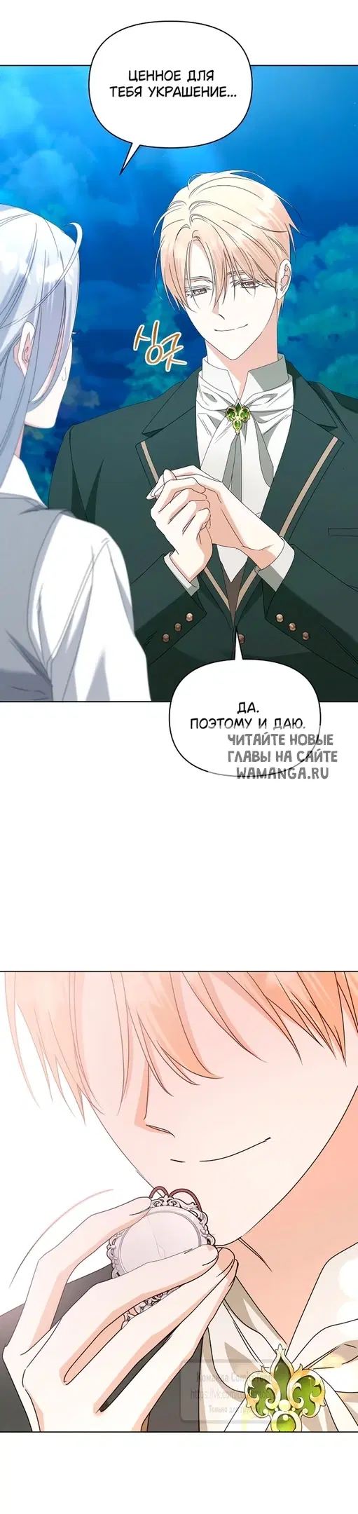 Page 24.000