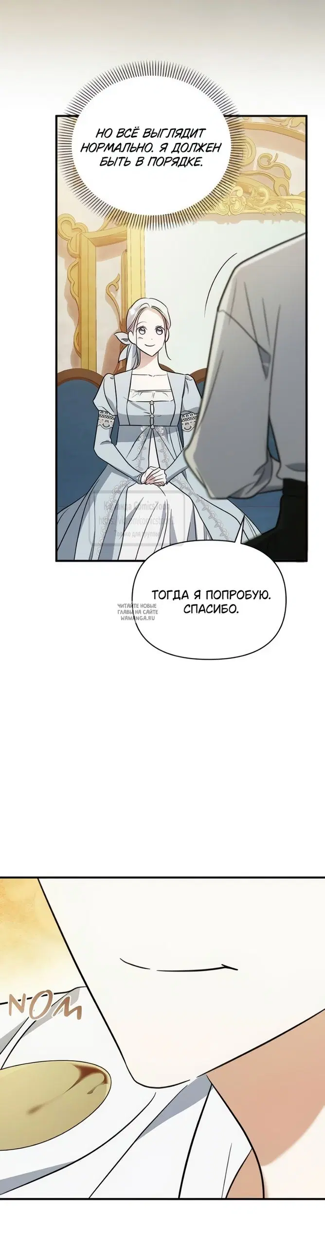 Page 24.000