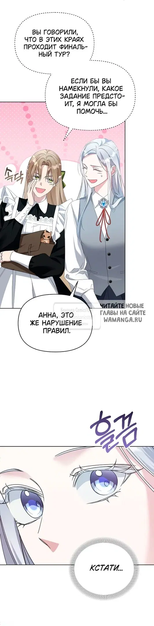 Page 25.000