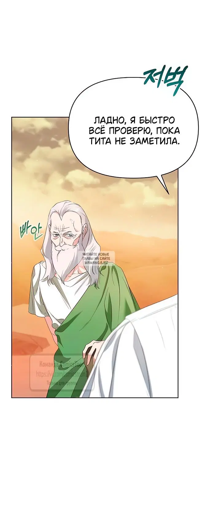 Page 25.000