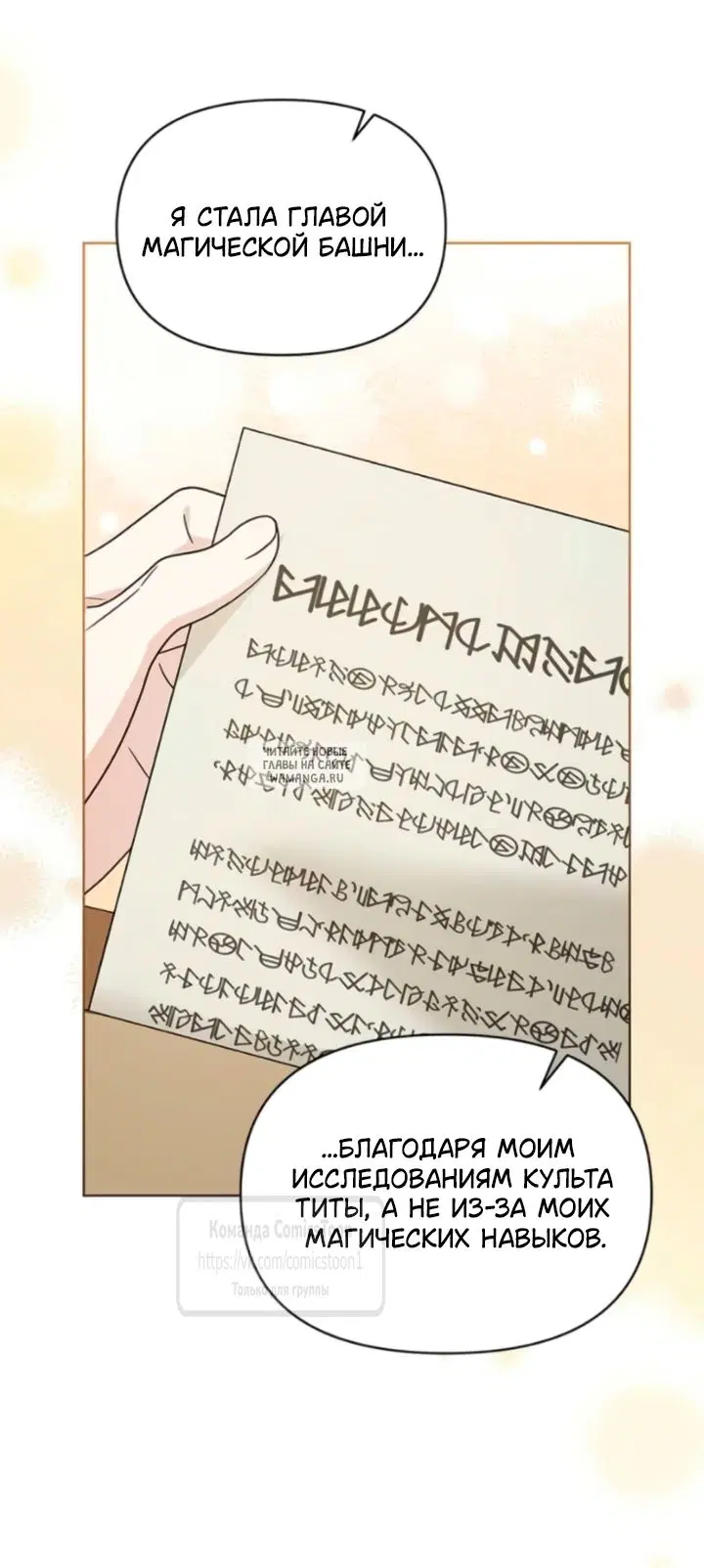 Page 25.000