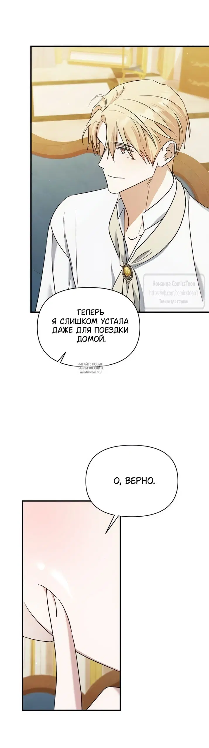 Page 26.000