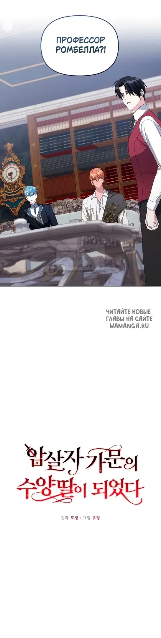 Page 28.000