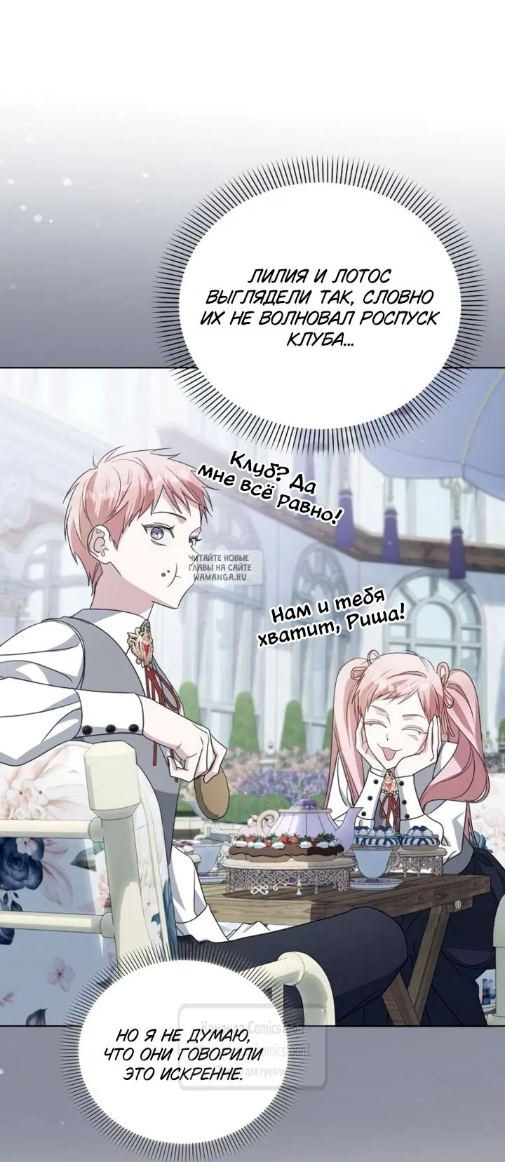 Page 28.000
