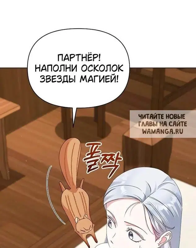 Page 29.000