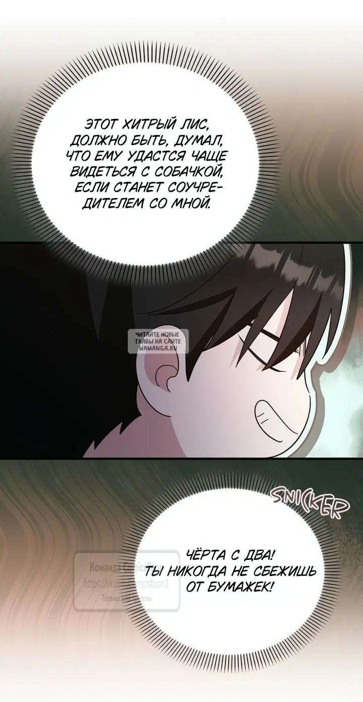 Page 29.000